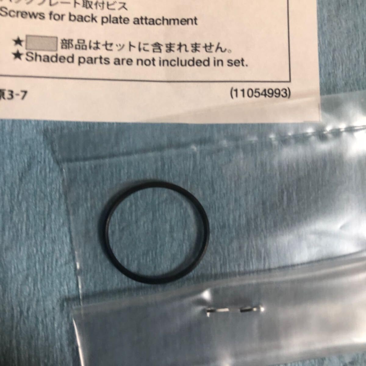 Amazon.co.jp: タミヤ FS12 エンジンのパーツ OP1778FS-12／FN